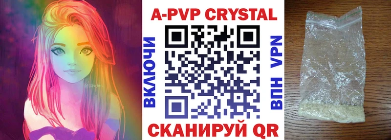 купить закладку  Кушва  kraken ССЫЛКА  Alpha PVP VHQ 
