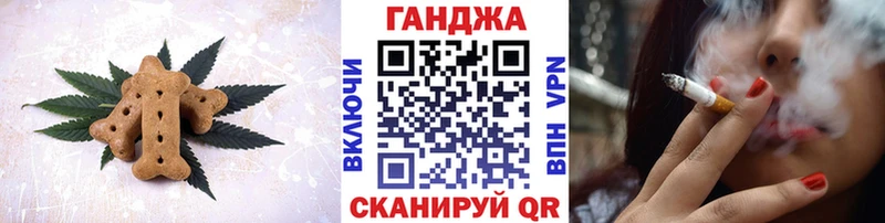 Еда ТГК марихуана  даркнет сайт  МЕГА как войти  Кушва 