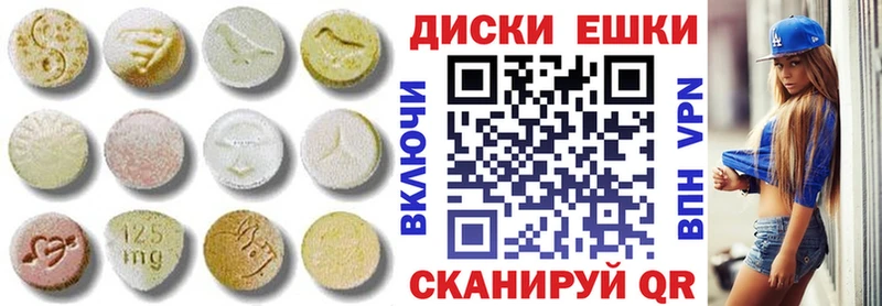 Ecstasy бентли  Кушва 