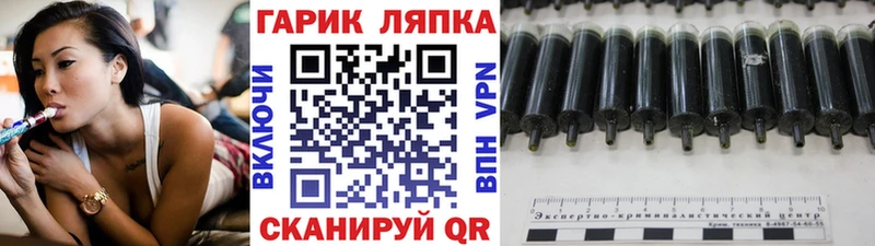 Гашиш хэш  Кушва 