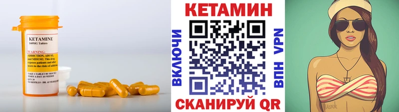 Кетамин ketamine  mega ССЫЛКА  Кушва 