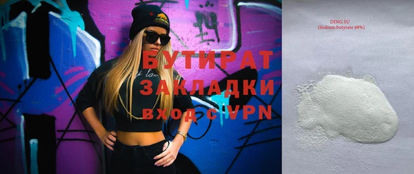 прущая мука Балахна