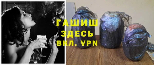 ГАЛЛЮЦИНОГЕННЫЕ ГРИБЫ Арсеньев