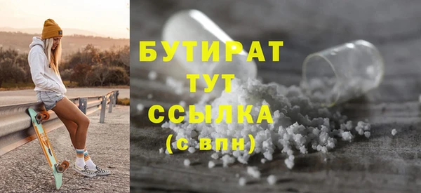 ПСИЛОЦИБИНОВЫЕ ГРИБЫ Балабаново