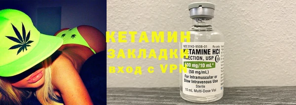 стафф Семилуки