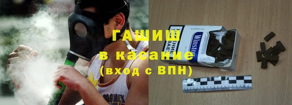 ALPHA-PVP Семёнов