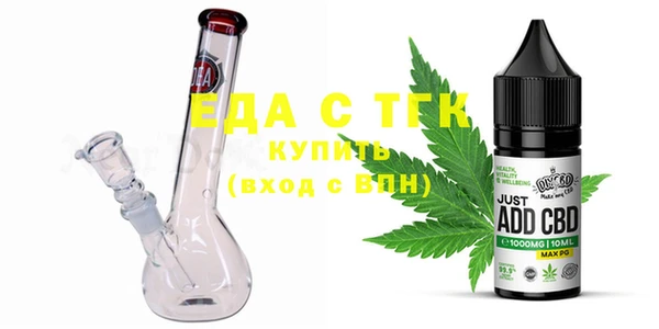 гашишное масло Аркадак