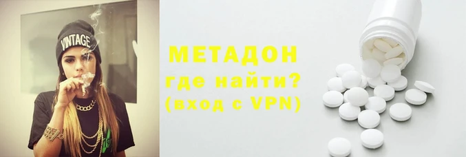 дистиллят марихуана Армянск