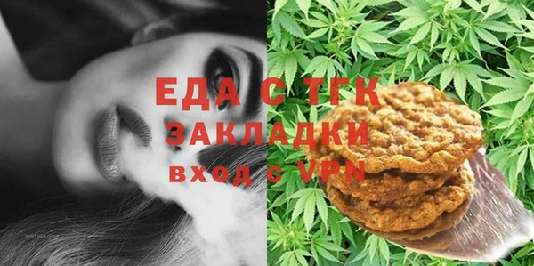прущая мука Балахна