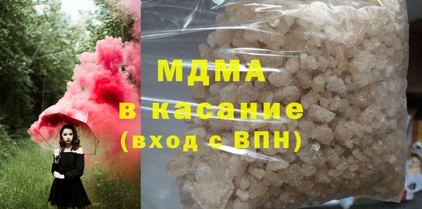 ПСИЛОЦИБИНОВЫЕ ГРИБЫ Балабаново