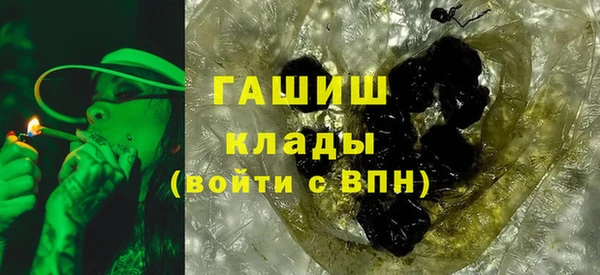 ПСИЛОЦИБИНОВЫЕ ГРИБЫ Балабаново