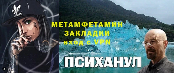2c-b Баксан