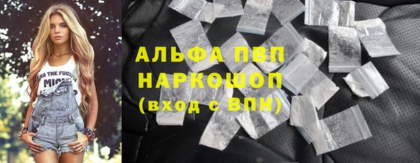 ПСИЛОЦИБИНОВЫЕ ГРИБЫ Балабаново