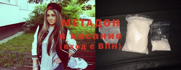 ГАЛЛЮЦИНОГЕННЫЕ ГРИБЫ Арсеньев