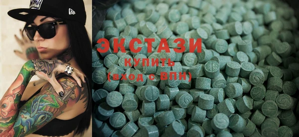 ПСИЛОЦИБИНОВЫЕ ГРИБЫ Балабаново