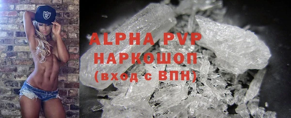 гашишное масло Аркадак
