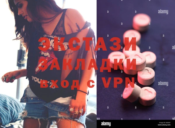 ГАЛЛЮЦИНОГЕННЫЕ ГРИБЫ Арсеньев