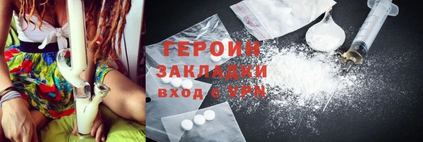 ГАЛЛЮЦИНОГЕННЫЕ ГРИБЫ Арсеньев