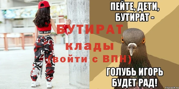 экстази Семикаракорск