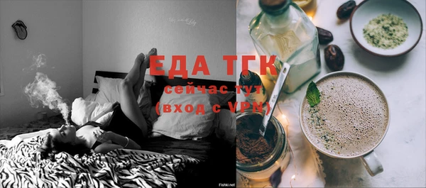 дистиллят марихуана Армянск