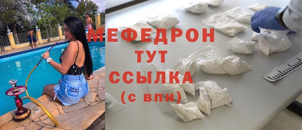 ГАЛЛЮЦИНОГЕННЫЕ ГРИБЫ Арсеньев