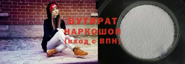 гашишное масло Аркадак