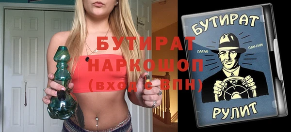 ГАЛЛЮЦИНОГЕННЫЕ ГРИБЫ Арсеньев