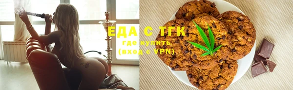 ГАЛЛЮЦИНОГЕННЫЕ ГРИБЫ Арсеньев