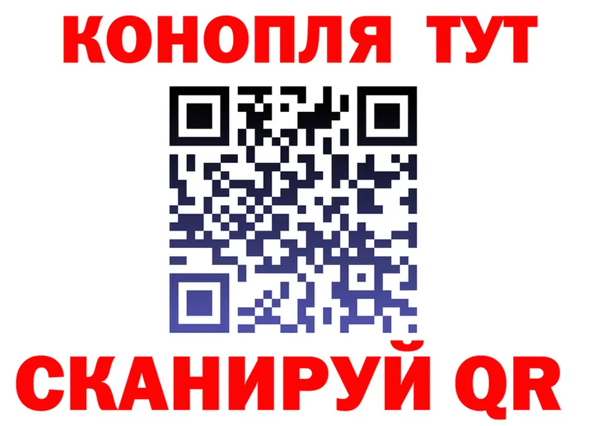 Canna-Cookies марихуана ONION даркнет гидра Кушва