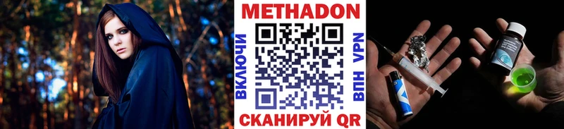 цена наркотик  Кушва  OMG рабочий сайт  МЕТАДОН мёд 