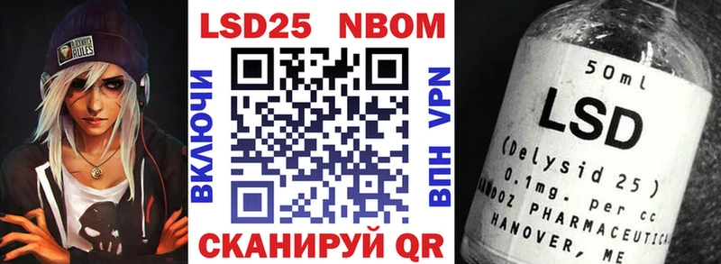 Марки 25I-NBOMe 1,8мг  Кушва 