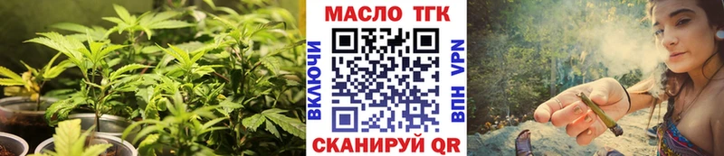 где купить наркотик  Кушва  нарко площадка Telegram  Дистиллят ТГК концентрат 