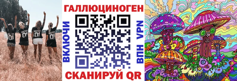 Псилоцибиновые грибы ЛСД  Кушва 