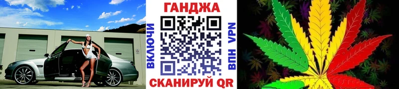 закладки  Кушва  площадка клад  Конопля планчик 